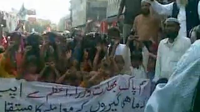Pak Humdard Fisher man Forum Karachi Press Club 1 смотреть онлайн