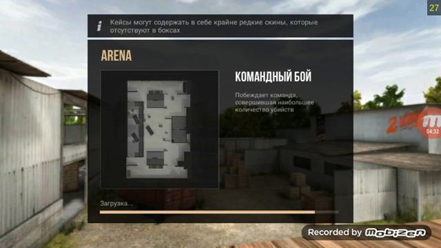 О одном парне который хо ел сыграть со мной в Standoff 2 часть:1 смотреть онлайн