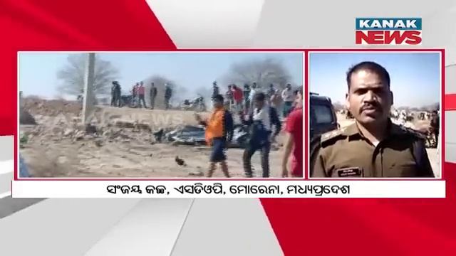Two IAF Fighter Aircraft Crashed At Morena, MP | One Pilot Dead And Two Severely Injured смотреть онлайн