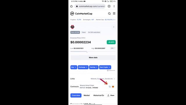 How to Buy Eroverse Token (ERO) Using PancakeSwap On Trust Wallet OR MetaMask Wallet смотреть онлайн