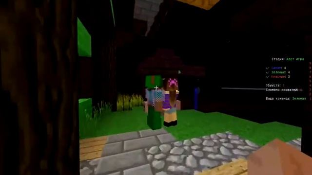 BedWars С друзьями 1/2 серия.