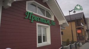 Выставочный дом