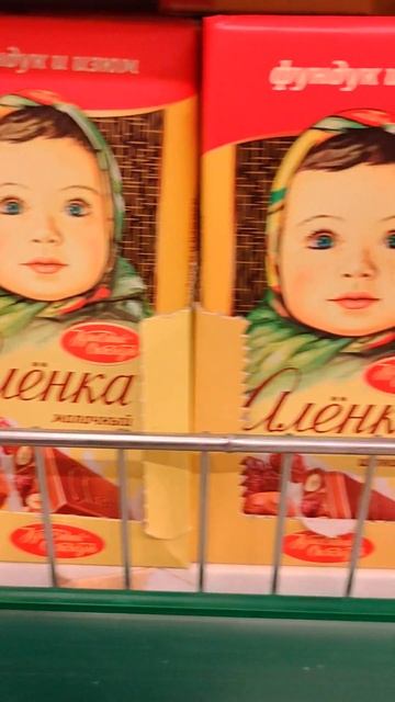 Цены на шоколад и конфеты -43 Мытищи #shorts Chocolate and candy prices 巧克力和糖果價格 मिठाइयों के दाम смотреть онлайн