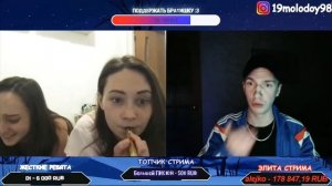 ILOSHA  С ДЕВУШКАМИ НА . СТРИМ С ДЕВУШКАМИ