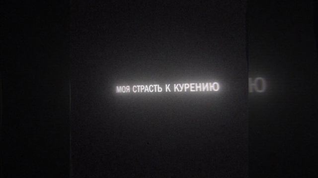 футаж смотреть онлайн