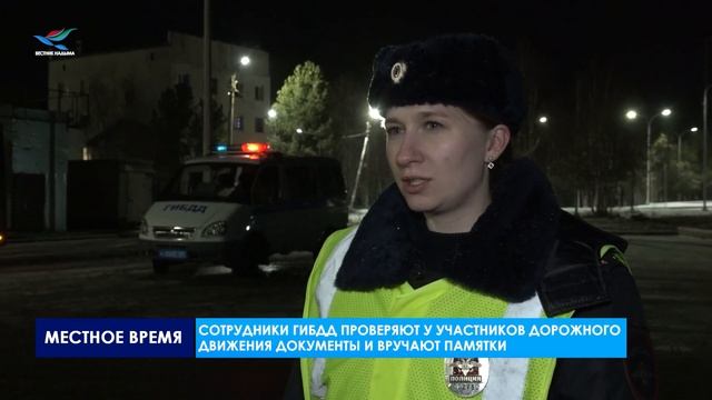 Местное время 24.10.22 смотреть онлайн