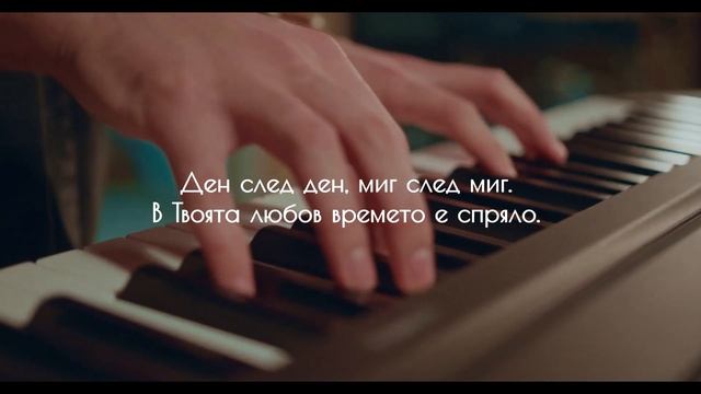 Наслада | Гина Чипилска смотреть онлайн