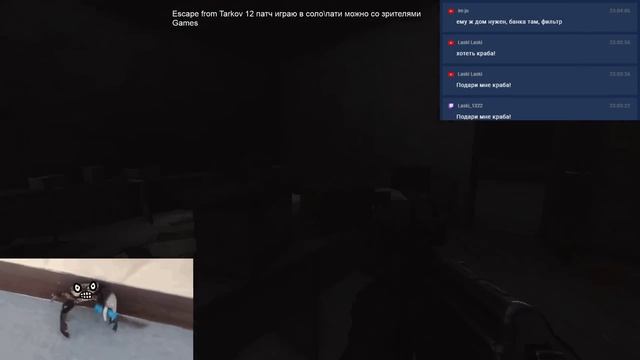 Прямая трансляция пользователя Laski Laski смотреть онлайн