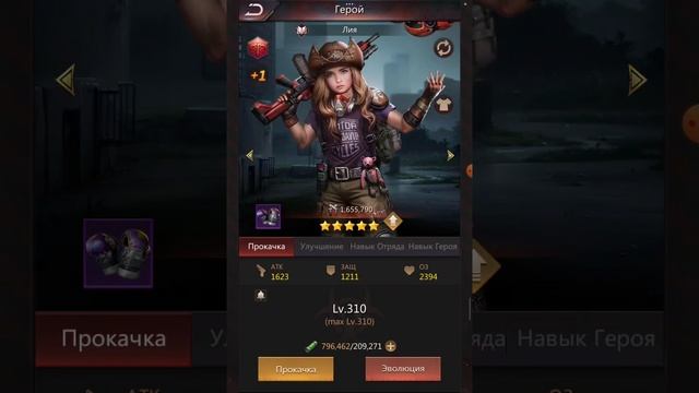 Гайд по игре Puzzles & Survival. Тема: размер отряда, что качать чтоб нагибать)