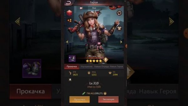 Гайд по игре Puzzles & survival. Тема: размер отряда, что качать чтоб нагибать)