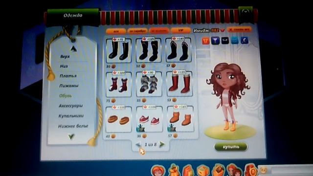 Нелепоя трата золата смотреть онлайн