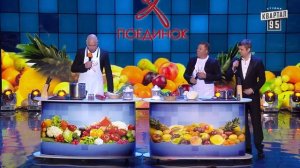 Квартал 95 - Кличко и Парубий на битве поваров ( номер порвал зал в хлам)