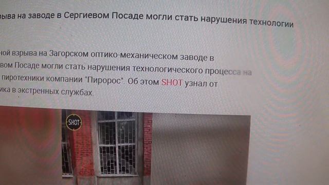 Огромный 