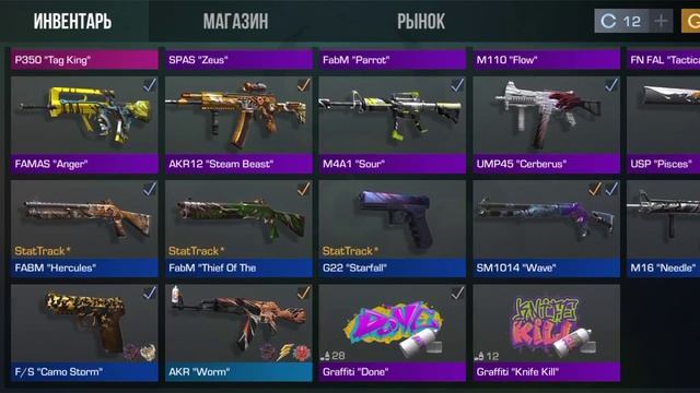 ОБЗОР НА ОРУЖИЕ СТЕНДОФФ2 КАБАНОВ АРТЕМ смотреть онлайн