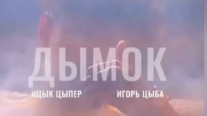 Дымок спид ап (без мата)