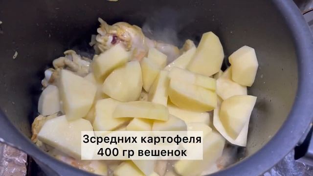 Курица с картофелем и грибами. Быстро, вкусно. смотреть онлайн