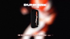 TOXI$ - DUNKERK (Lyrics Video)| текст песни
