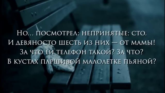 Стихи до слёз..... (слушать всем!) смотреть онлайн