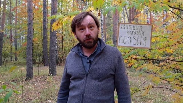 7 лет книжному магазину «Поэзия» смотреть онлайн