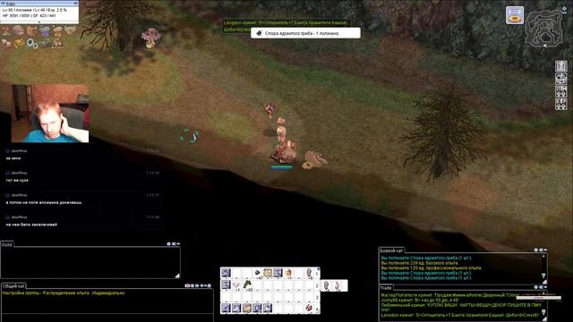 Ragnarok online 4game ruoff смотреть онлайн