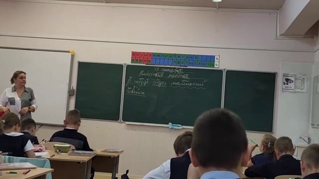 Синтаксический разбор