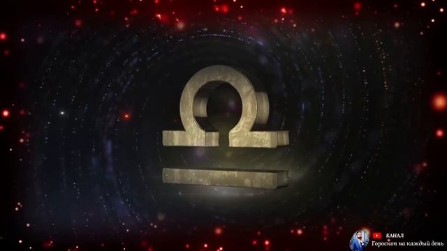 ГОРОСКОП НА 10 ИЮЛЯ 2024 ГОДА ДЛЯ ВСЕХ ЗНАКОВ ЗОДИАКА смотреть онлайн