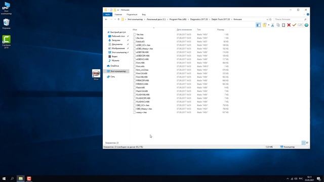Микропрограммное обеспечение Autocom/Delphi || Решение проблемы