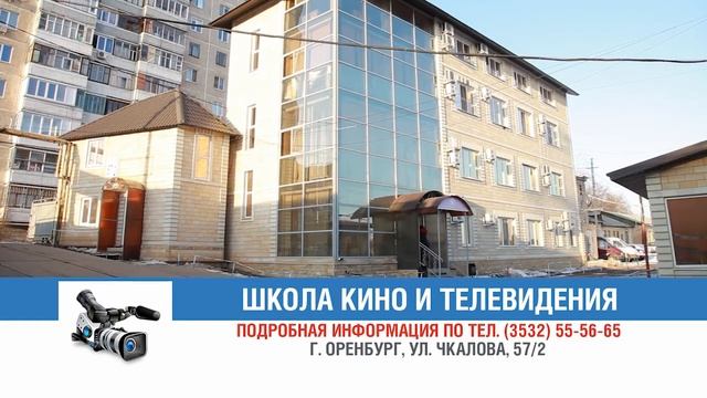 12 03 18 Оренбургский Топ Экспресс №27 смотреть онлайн