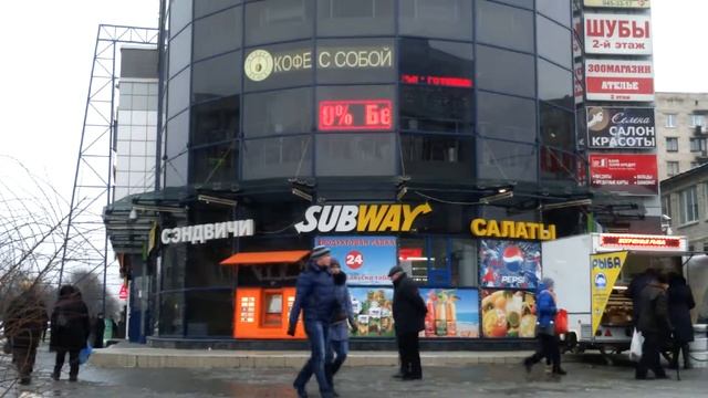 Бегущая строка 1,68*0,72 м у м. Международная