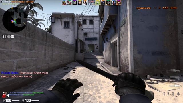 С праймом го! Стрим по Counter-Strike Global Offensive ! CS GO ! КС ГО ! смотреть онлайн