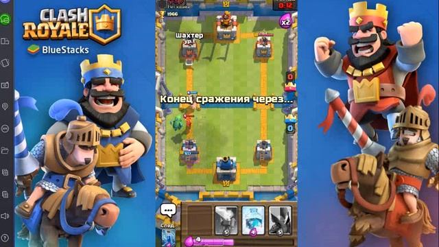 ТАКТИКА игры с Шахтёром! смотреть онлайн