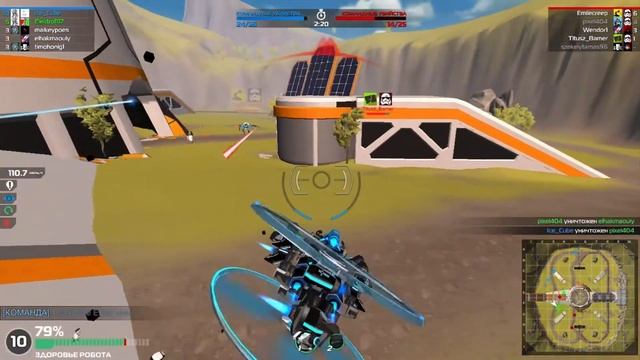 ROBOCRAFT►Немного летающего дробовика. смотреть онлайн