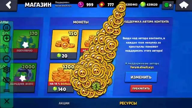 Все видео с канала _BRAWLER_ _BrawlStars_ (Обычная версия) (FullHD 60fps)
