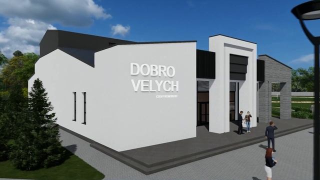 Спортивний комплекс у смт Добровеличківка