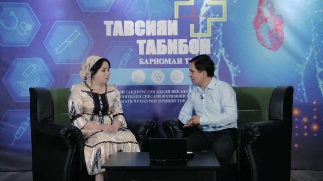 Барномаи тиббии "Тавсияи табибон" дар мавъзӯи "Модари солим насли солим" смотреть онлайн