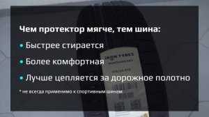 IKON NORDMAN SX3 – отличия от Nokian Nordman SX3 – летние шины