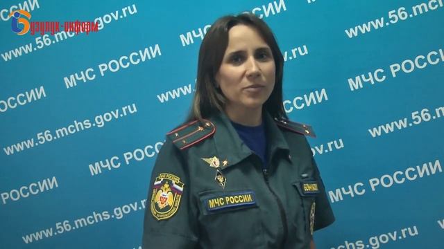 На страже пожарной безопасности - Бузулук-информ