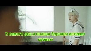 TXT LOSER LOVER НА РУССКОМ ЯЗЫКЕ ТЕКСТ