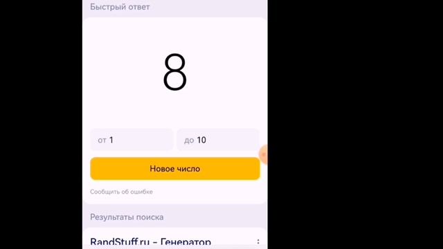 ::— создаю ос с помощью Pinterest [ms. Yki] смотреть онлайн