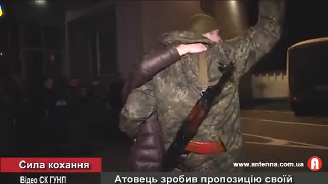 Сила кохання