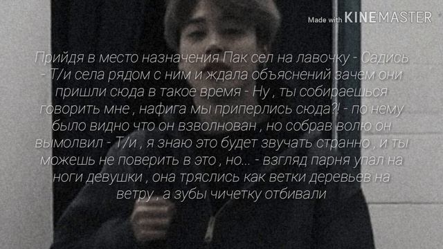 [+65] ПАК ЧИМИН ТВОЙ ОДНОГРУППНИК-ТАНЦОР|7 часть| смотреть онлайн
