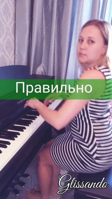 Ошибки начинающих играть на пианино смотреть онлайн