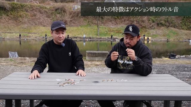 【TIMON エリアトラウト】キャンタ × TIMON コラボミノー「TC Reigen」その性能と開発秘話を語る / 狩野祐太、矢島俊介、門澤康宏 смотреть онлайн