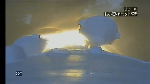 China launches its Chang'e-6 mission to the far side of the moon смотреть онлайн