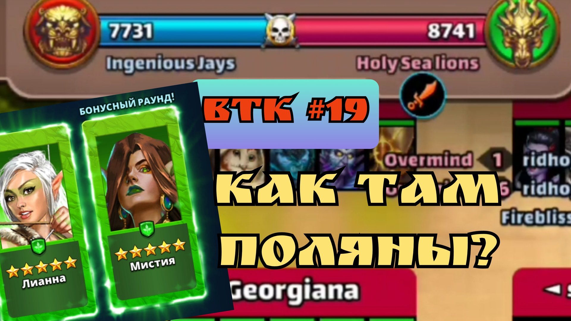 ВТК #19/ 12 тапков / Империя пазлов