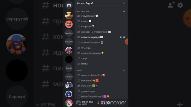 что с Чёрным Чёрным 2.0??? экспериментальный7 составил Список Топ 20 смотреть онлайн