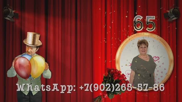 Поздравить сестру с юбилеем 65 лет душевное из фотографий и музыки смотреть онлайн