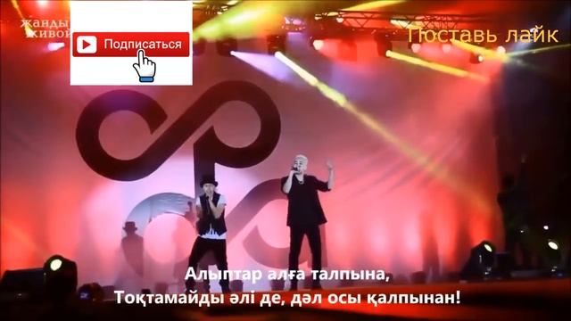 NINETY ONE-ТАП ТАП 2017 ХИТ! смотреть онлайн