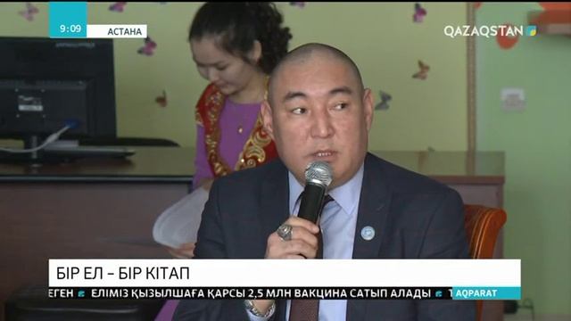 Астанада Әбділда Тәжібаевтың 110 жылдығына орай әдеби кеш өтті