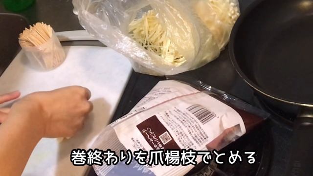 おうちごはん🐰【313品目】えのきのベーコン巻き【自炊】 смотреть онлайн